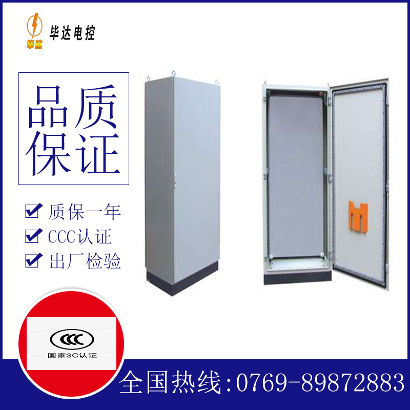 湘东仿威图柜